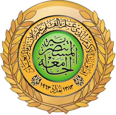 Almustansrya University