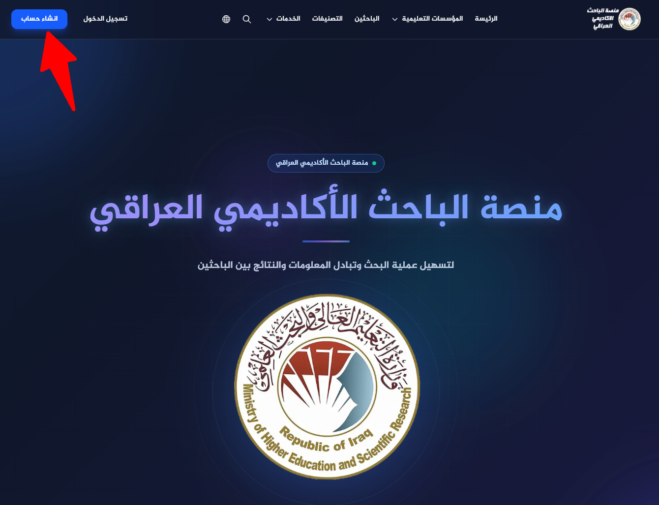 الخطوة 1: اذهب إلى موقعنا على الويب