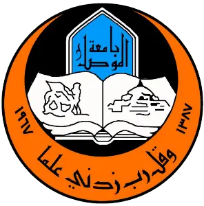 Mosul University