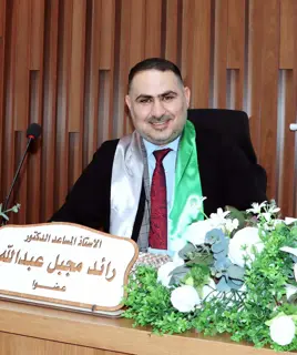 د.رائد مجبل عبدالله حسين الجبوري